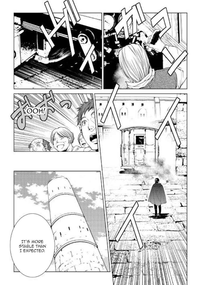 Page 7 Chapter 66 World Customize Creator