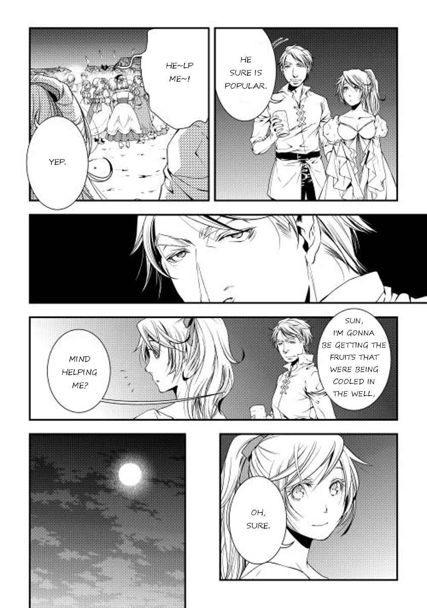 Page 16 Chapter 17 World Customize Creator
