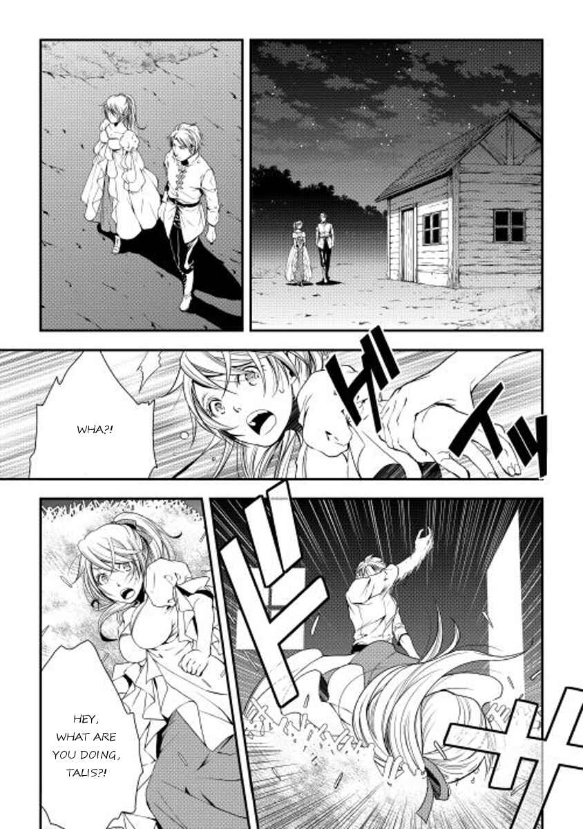 Page 17 Chapter 17 World Customize Creator