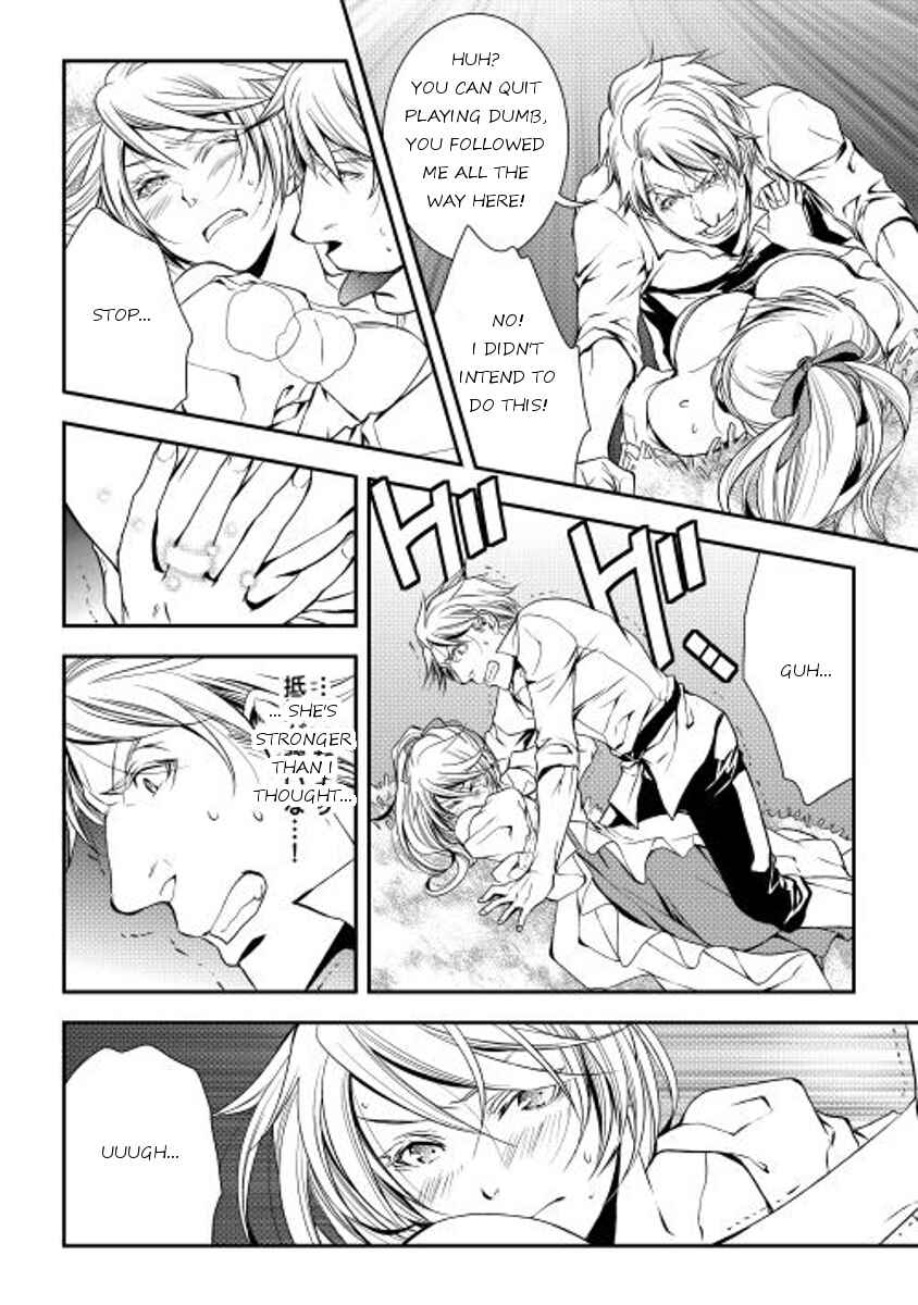 Page 18 Chapter 17 World Customize Creator