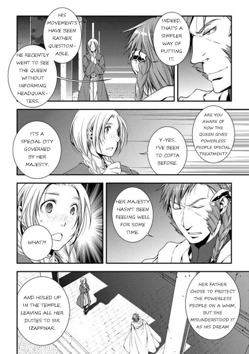 Page 2 Chapter 17 World Customize Creator