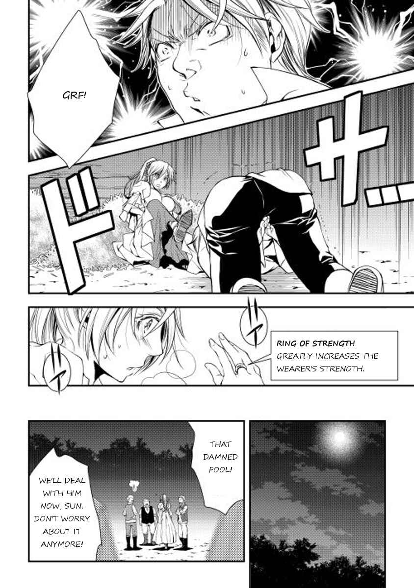 Page 20 Chapter 17 World Customize Creator