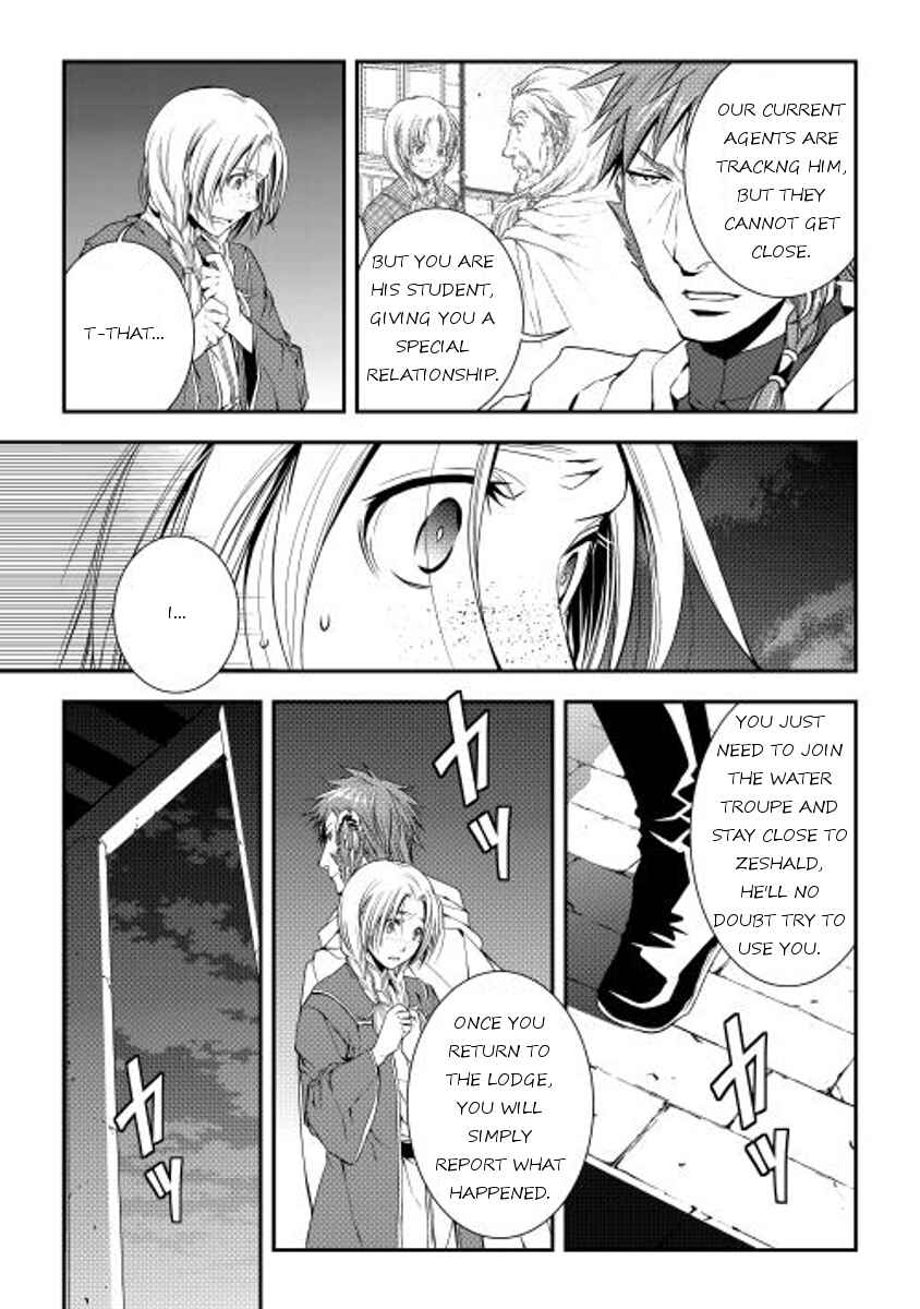 Page 5 Chapter 17 World Customize Creator