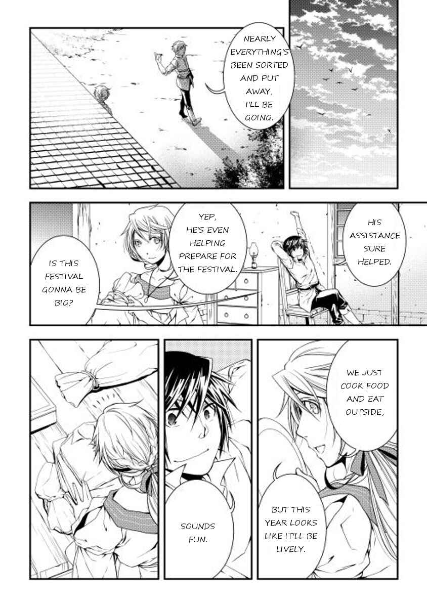 Page 8 Chapter 17 World Customize Creator