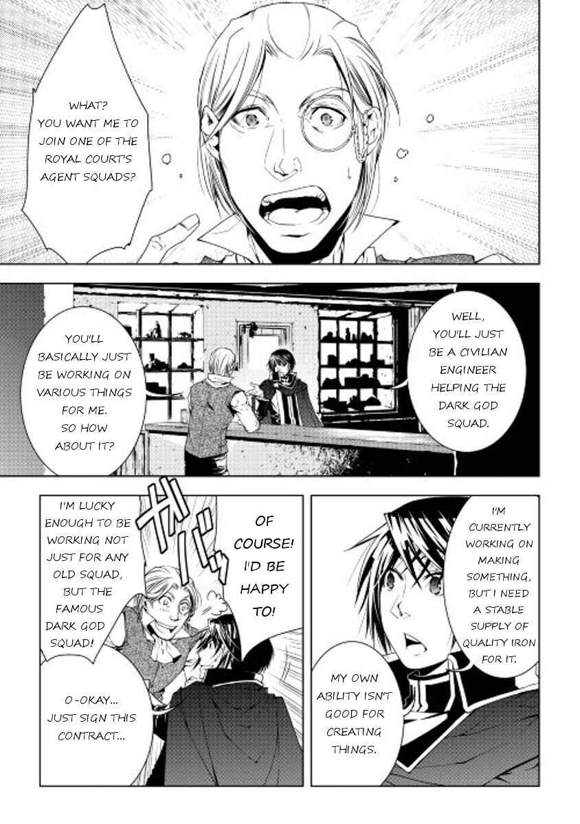 Page 1 Chapter 29 World Customize Creator