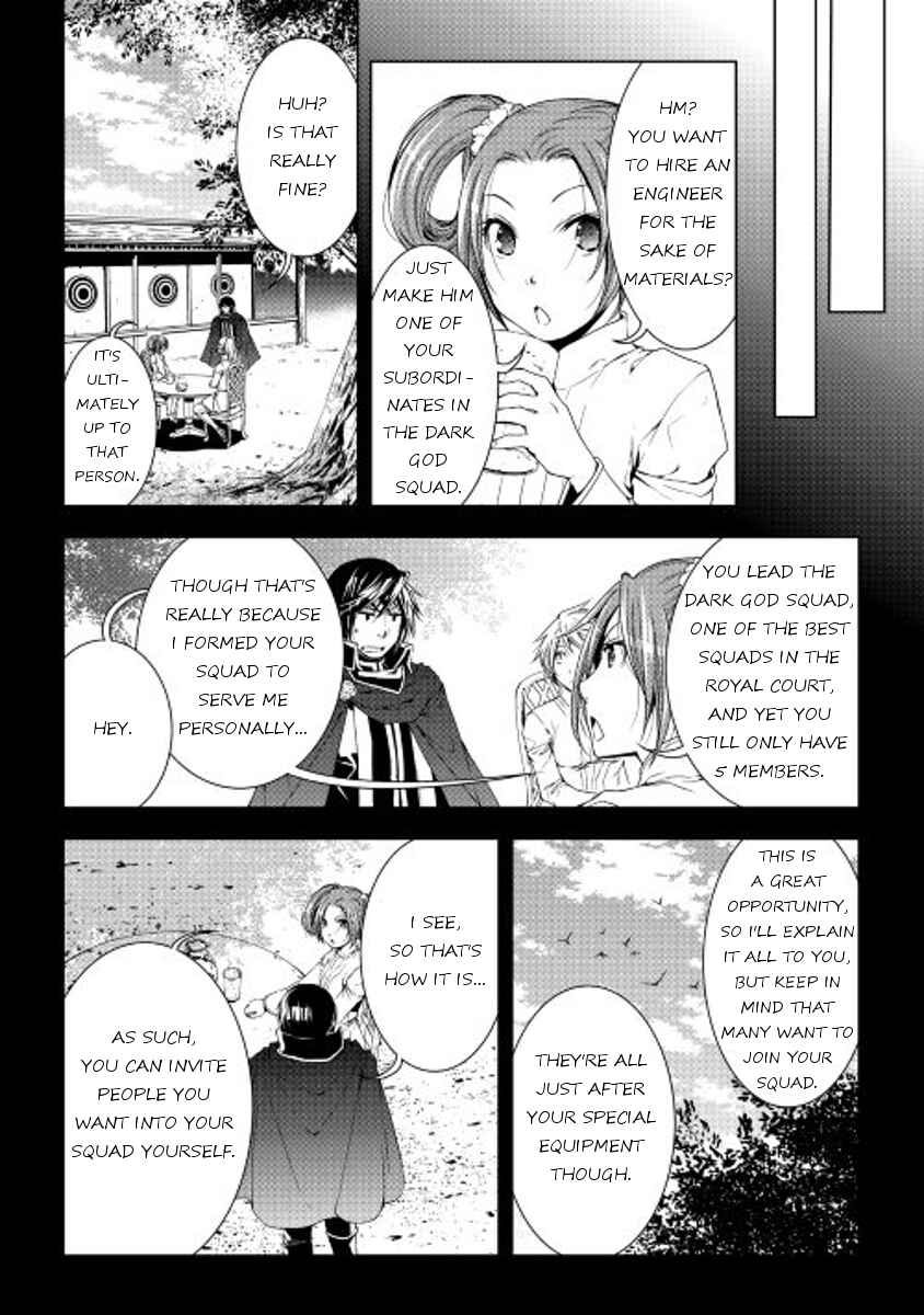 Page 2 Chapter 29 World Customize Creator
