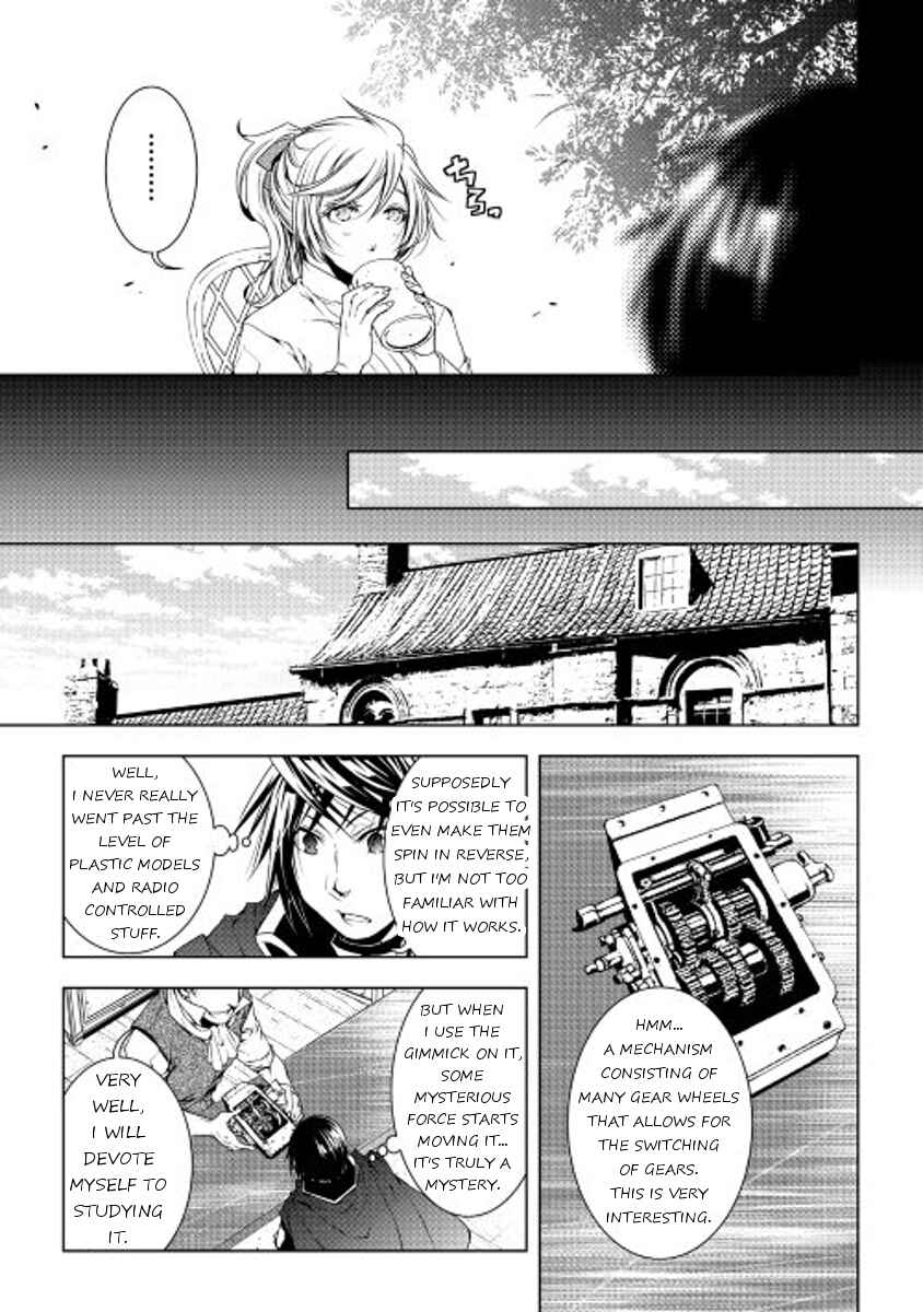 Page 3 Chapter 29 World Customize Creator