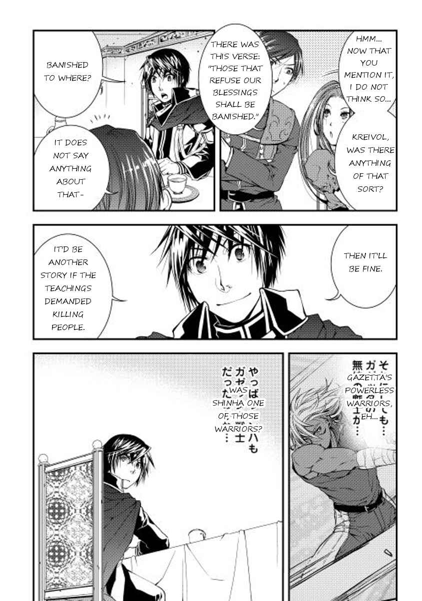 Page 10 Chapter 15 World Customize Creator
