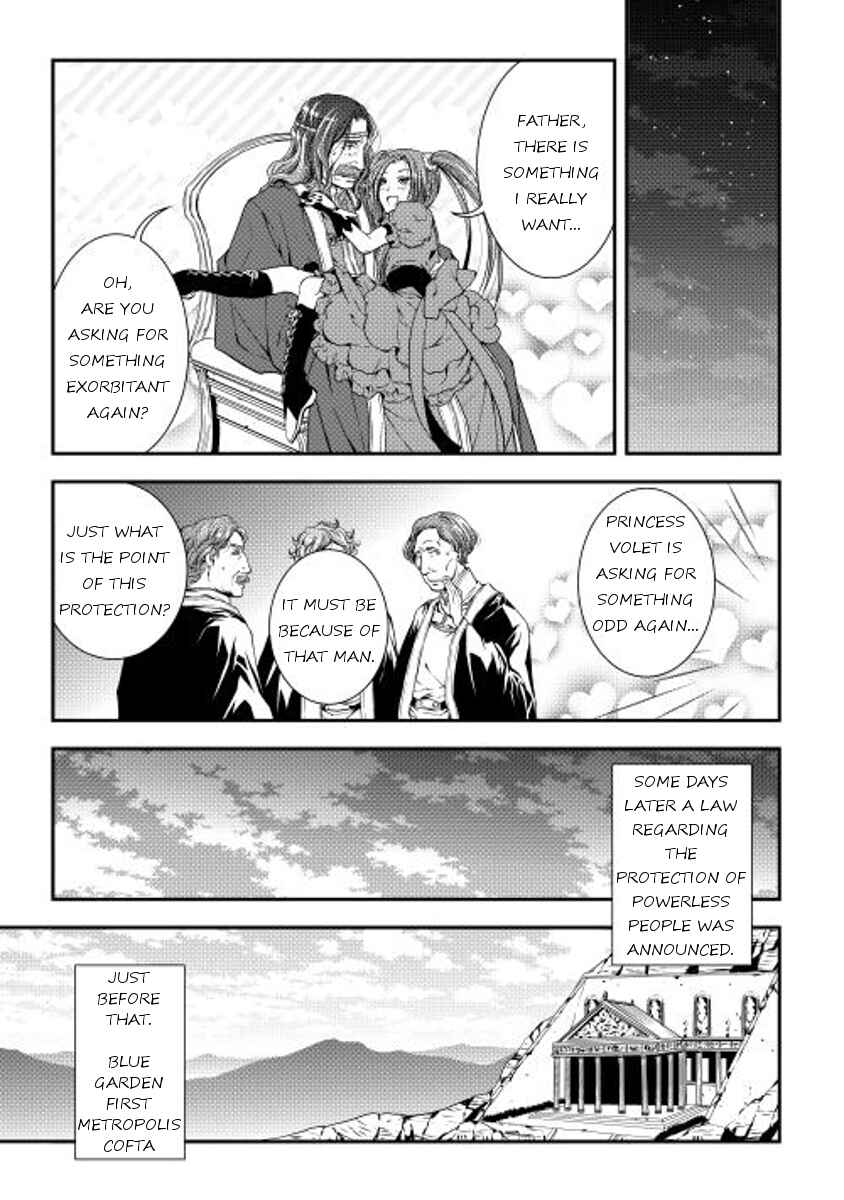 Page 11 Chapter 15 World Customize Creator