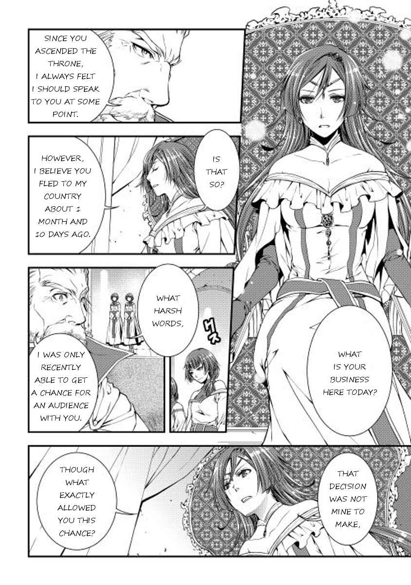 Page 14 Chapter 15 World Customize Creator