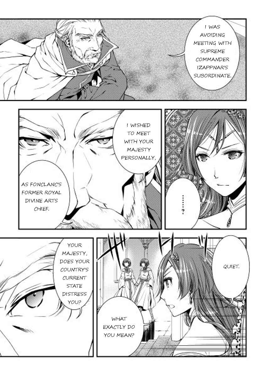 Page 15 Chapter 15 World Customize Creator