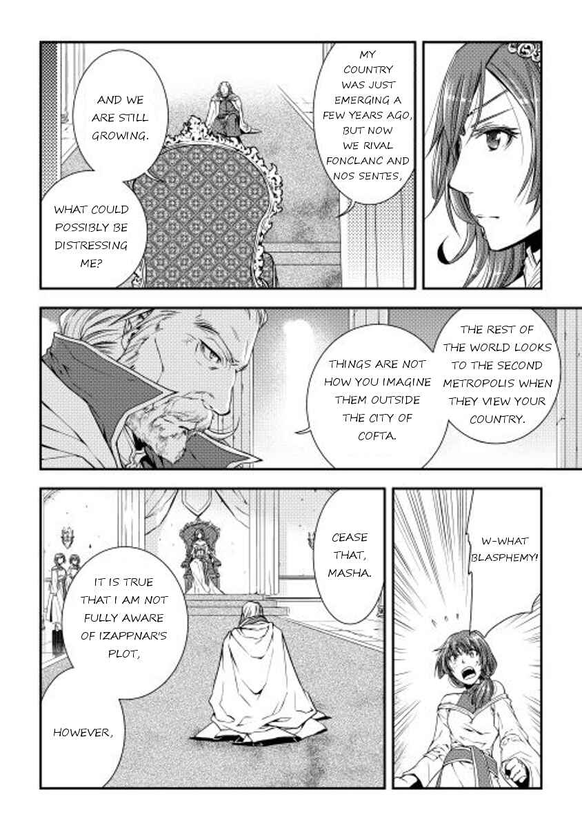 Page 16 Chapter 15 World Customize Creator