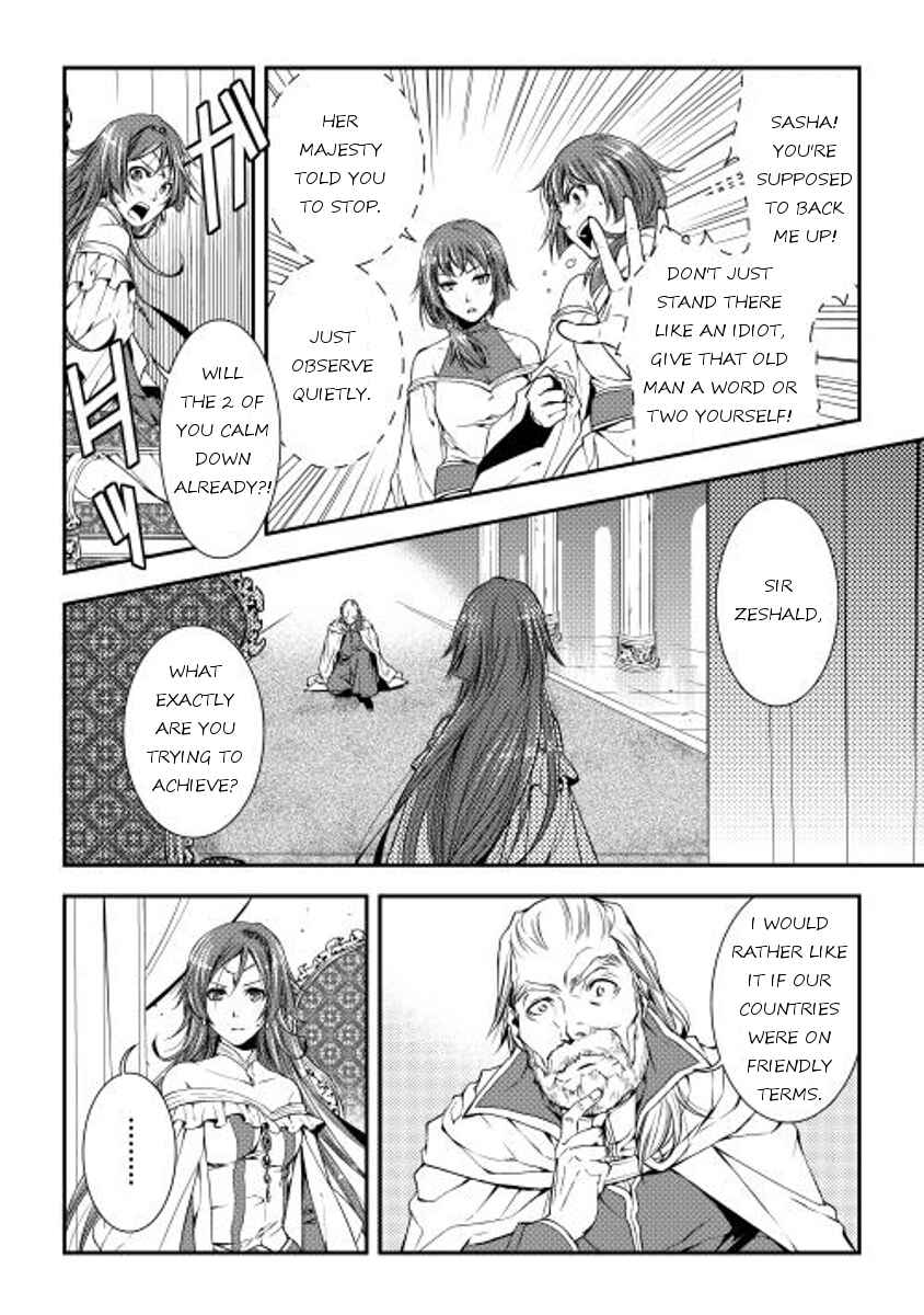 Page 18 Chapter 15 World Customize Creator