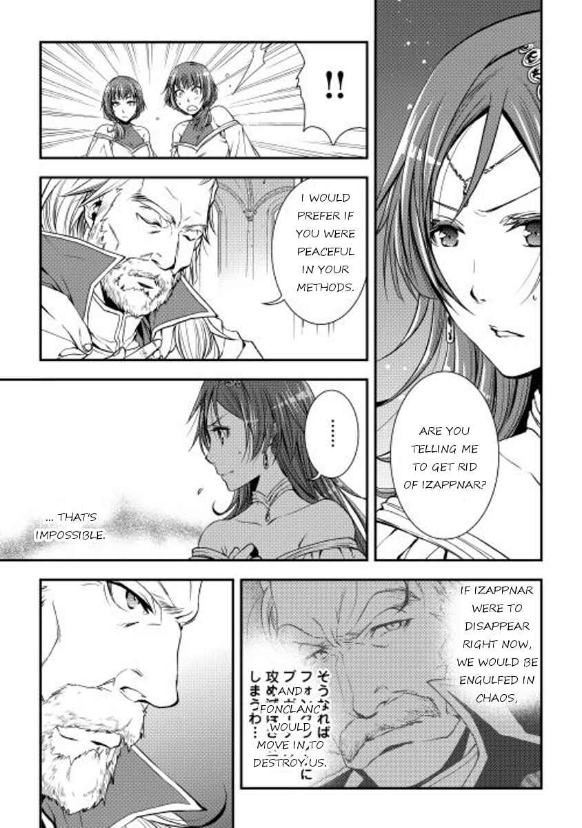 Page 19 Chapter 15 World Customize Creator