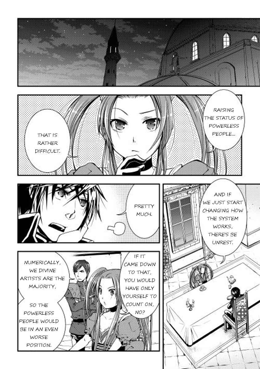Page 2 Chapter 15 World Customize Creator