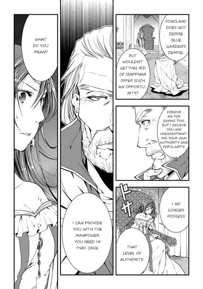 Page 20 Chapter 15 World Customize Creator