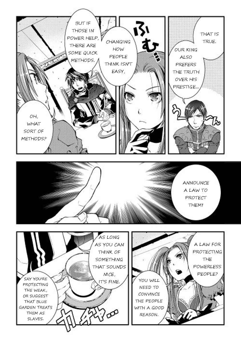 Page 4 Chapter 15 World Customize Creator