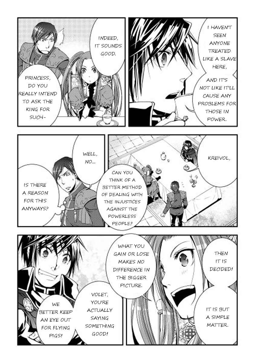 Page 5 Chapter 15 World Customize Creator