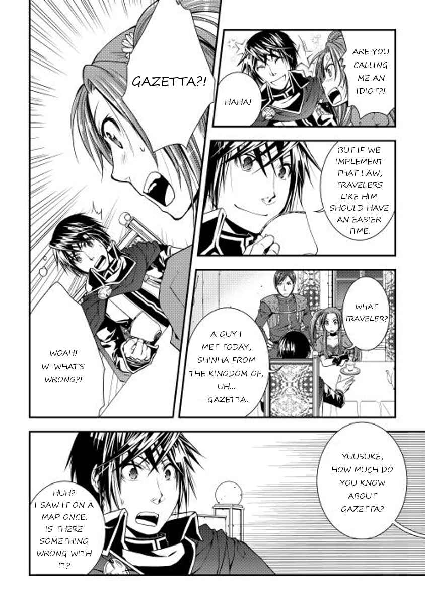 Page 6 Chapter 15 World Customize Creator
