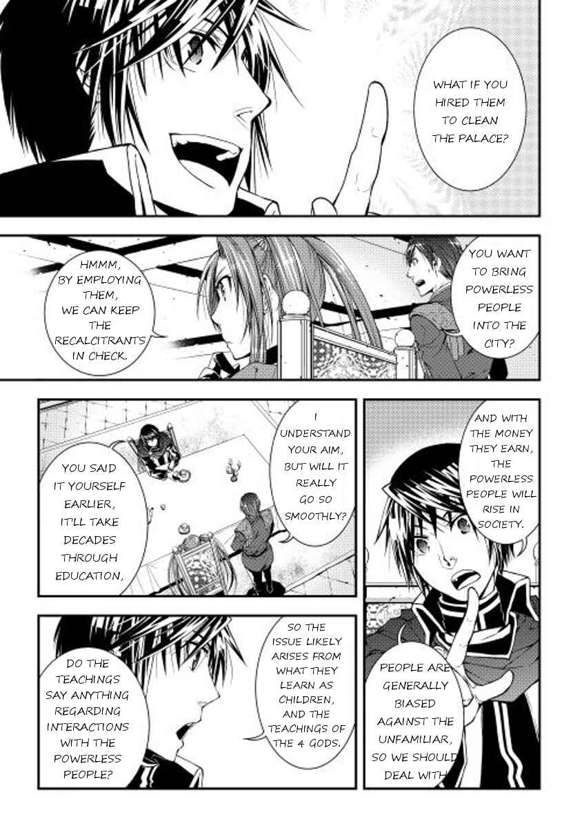Page 9 Chapter 15 World Customize Creator