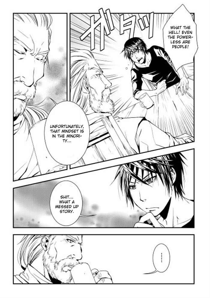 Page 13 Chapter 2 World Customize Creator