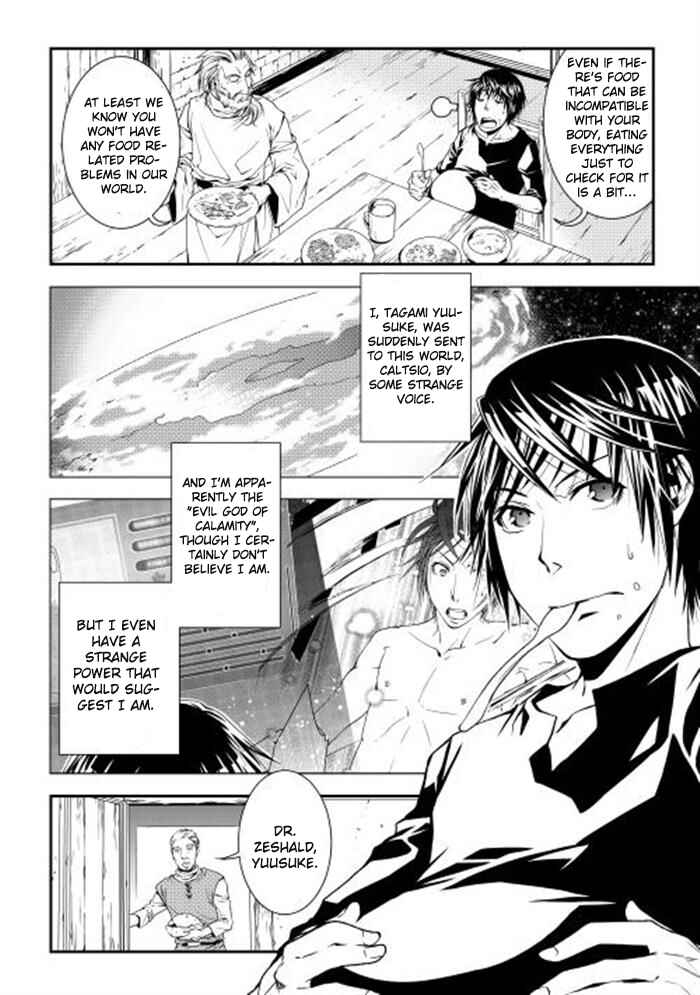Page 2 Chapter 2 World Customize Creator