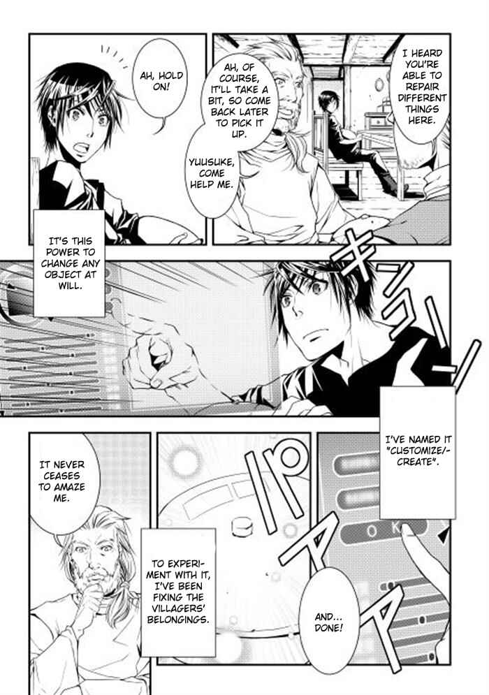 Page 3 Chapter 2 World Customize Creator