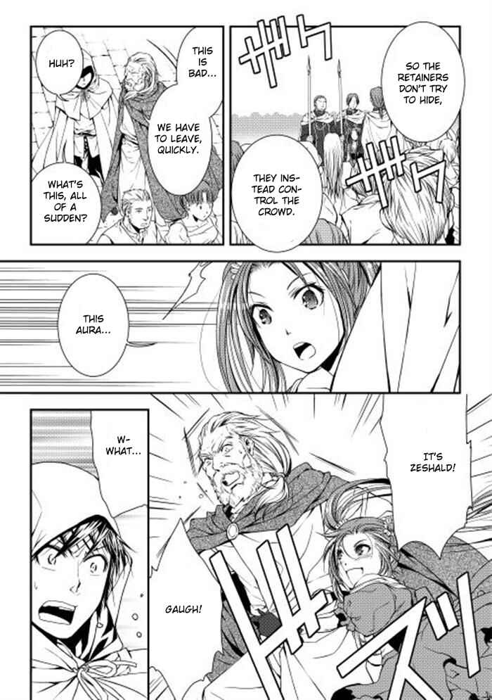 Page 11 Chapter 3 World Customize Creator