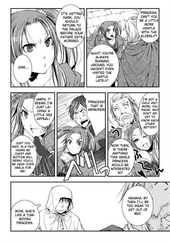 Page 12 Chapter 3 World Customize Creator