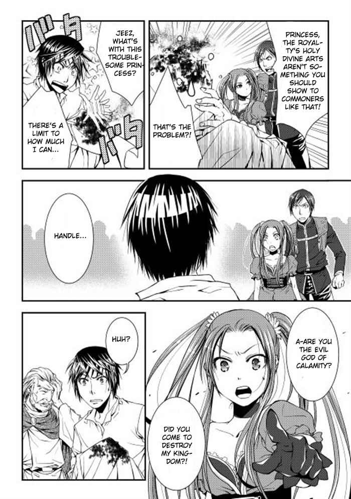 Page 14 Chapter 3 World Customize Creator