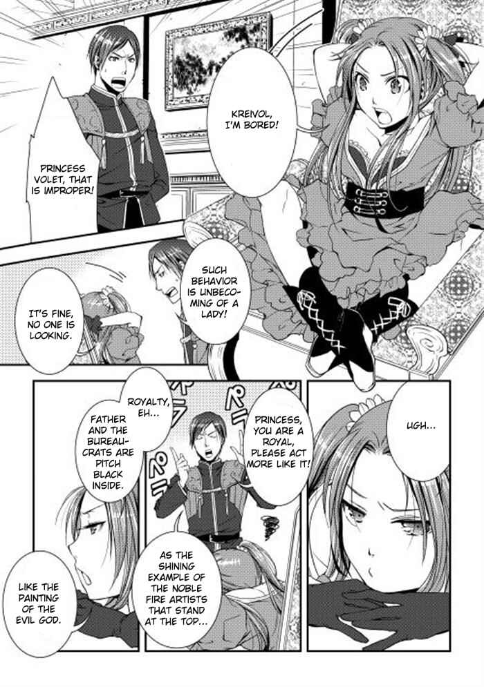 Page 5 Chapter 3 World Customize Creator