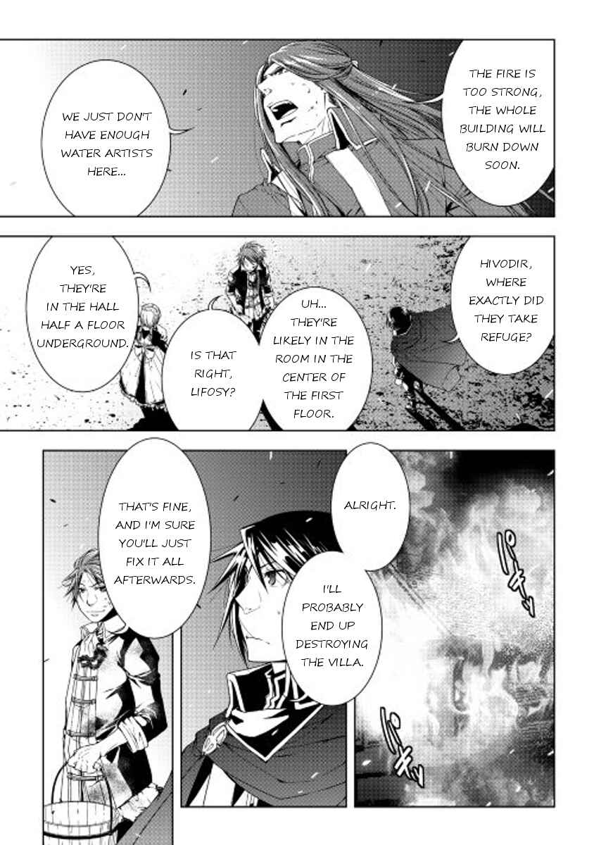 Page 13 Chapter 30 World Customize Creator