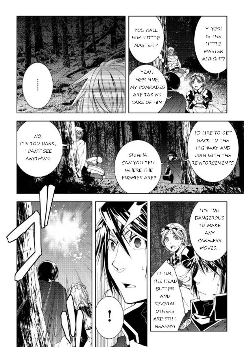 Page 4 Chapter 30 World Customize Creator