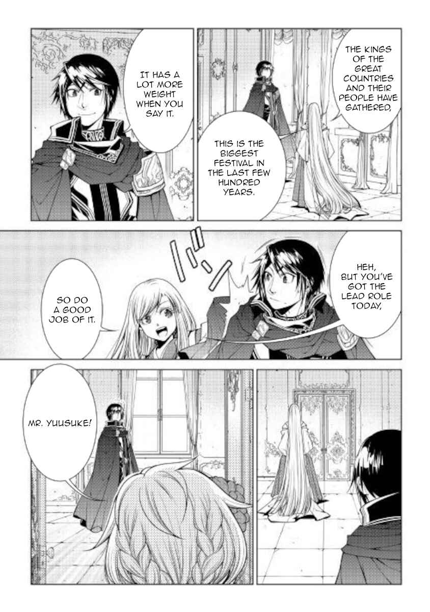 Page 13 Chapter 81 World Customize Creator
