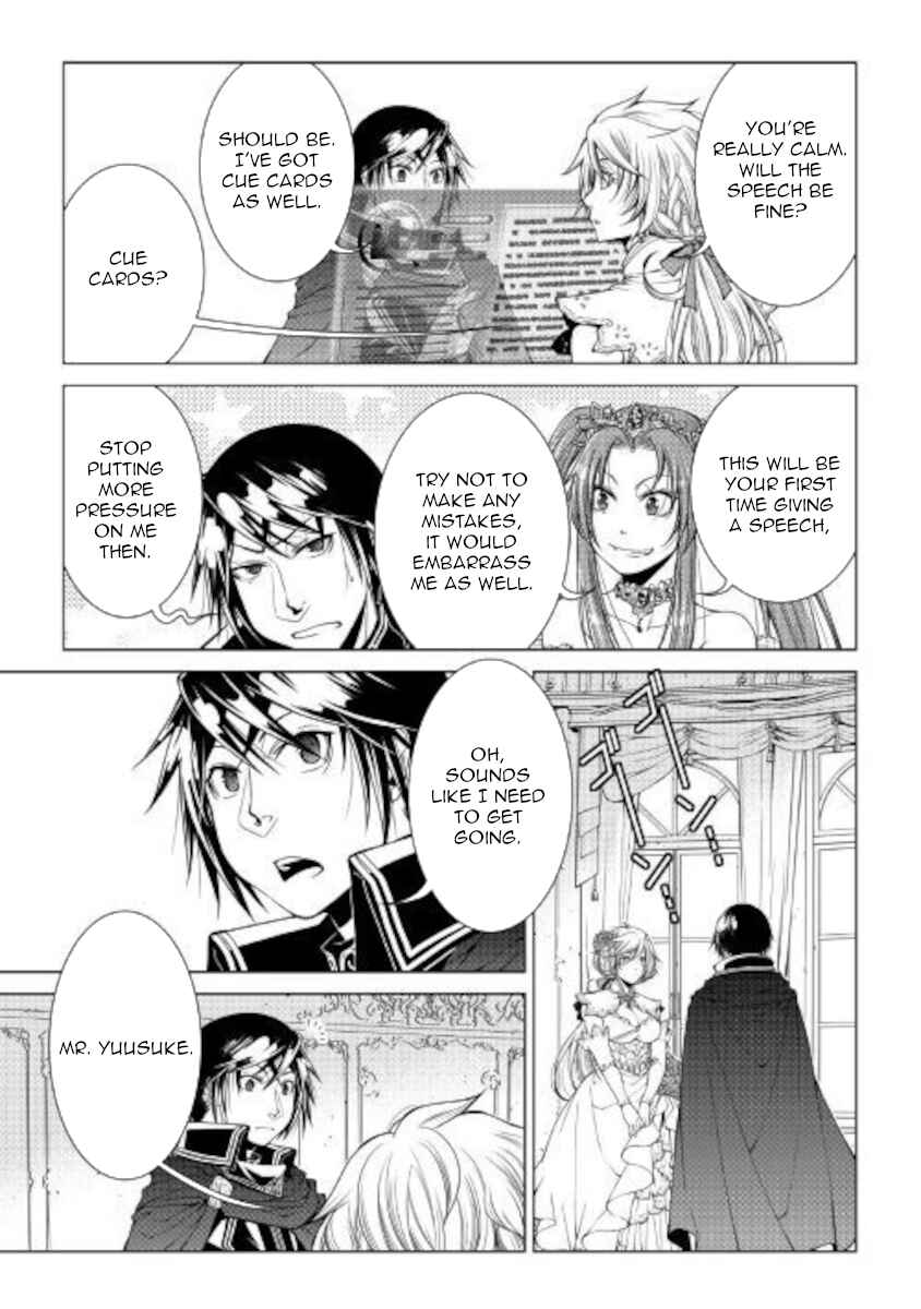 Page 15 Chapter 81 World Customize Creator