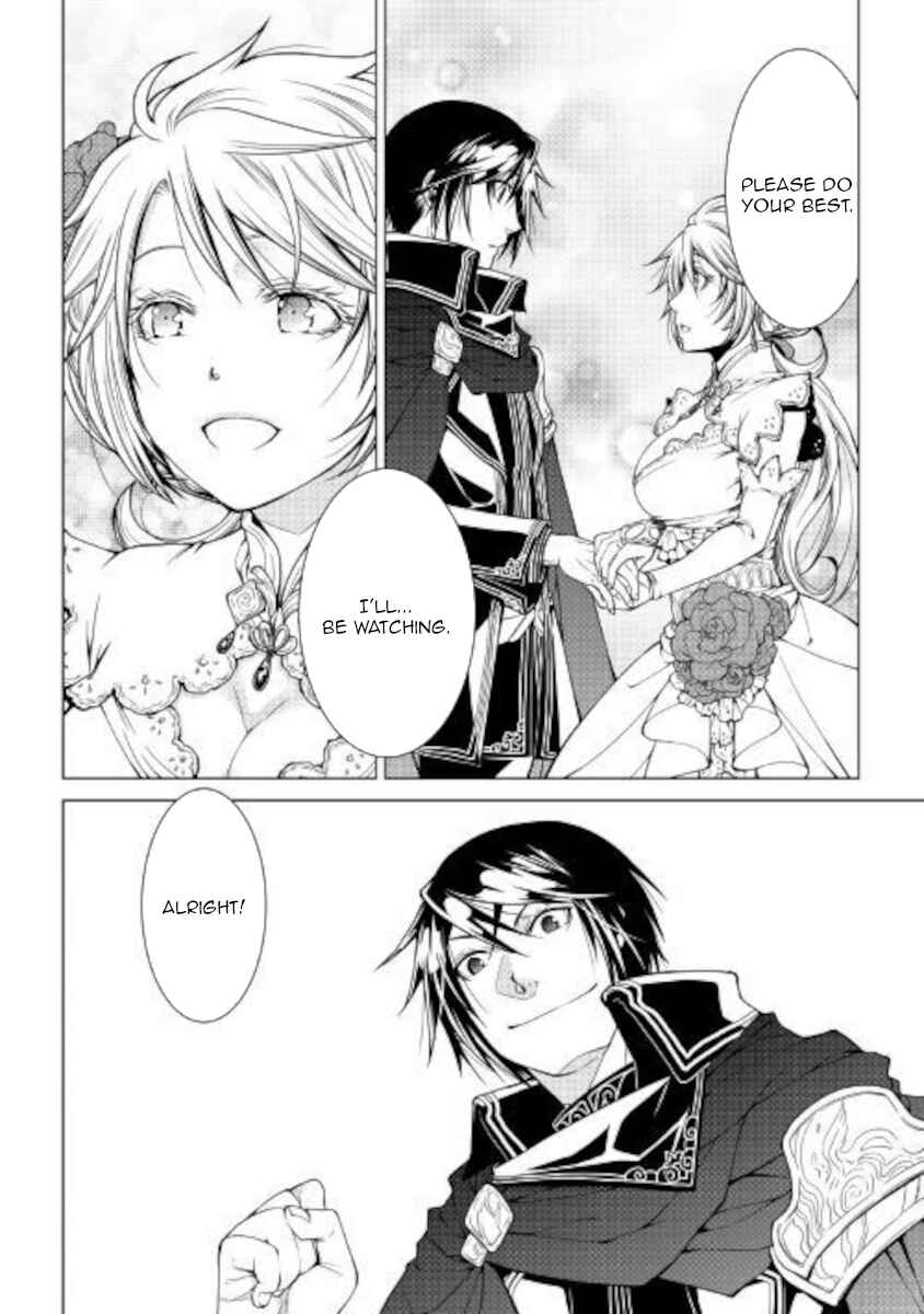 Page 16 Chapter 81 World Customize Creator