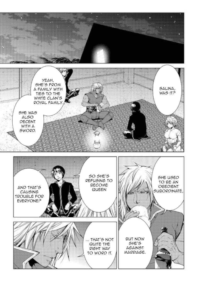 Page 3 Chapter 81 World Customize Creator
