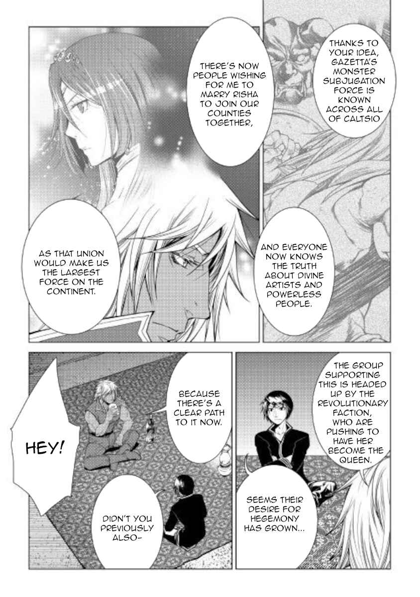Page 4 Chapter 81 World Customize Creator