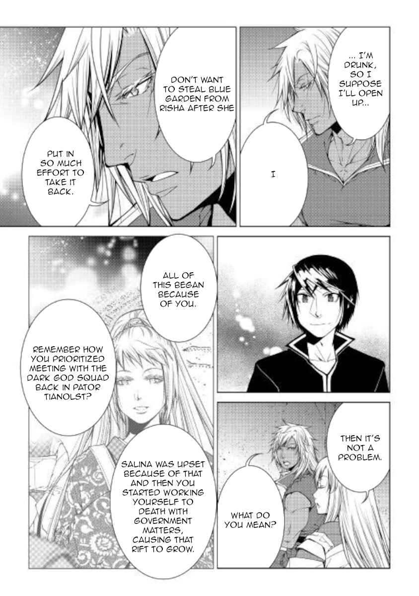 Page 7 Chapter 81 World Customize Creator