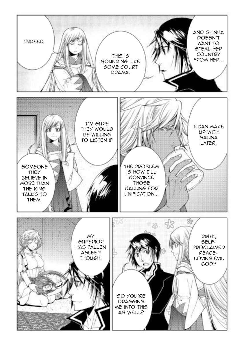 Page 9 Chapter 81 World Customize Creator