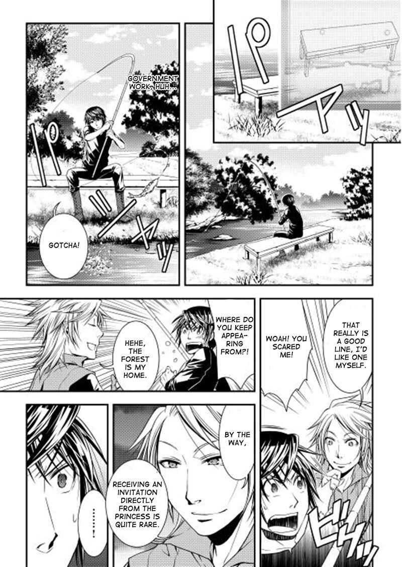 Page 11 Chapter 8 World Customize Creator