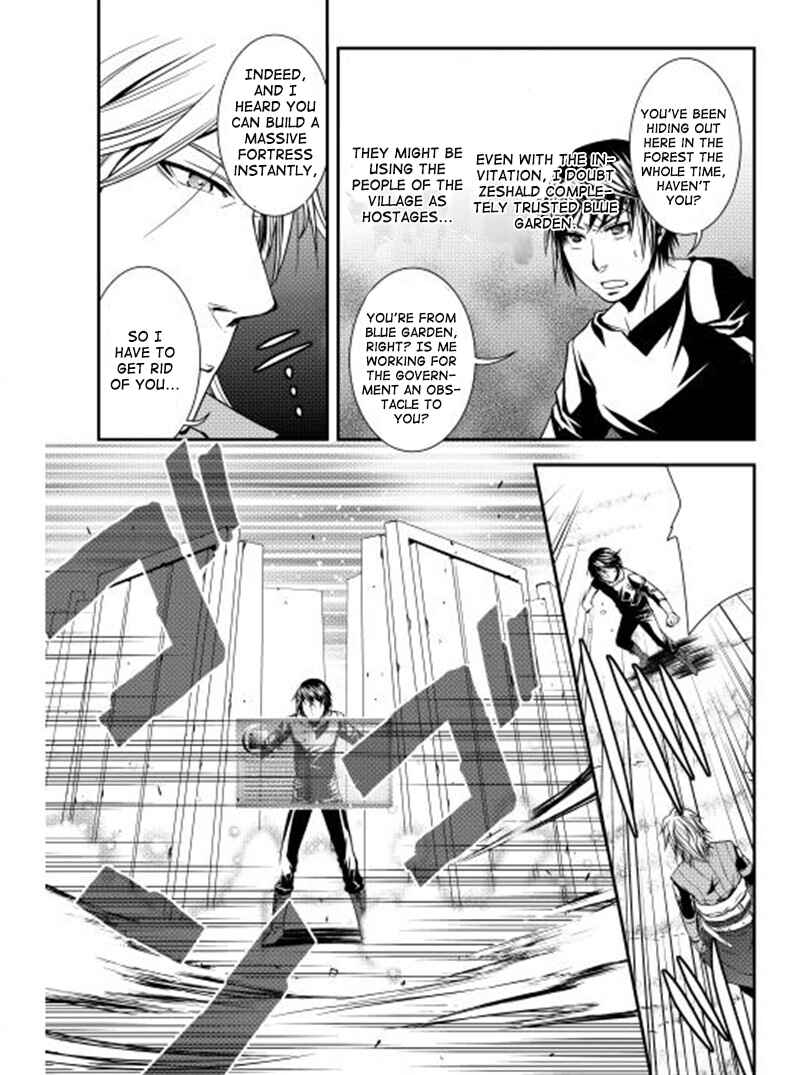 Page 12 Chapter 8 World Customize Creator