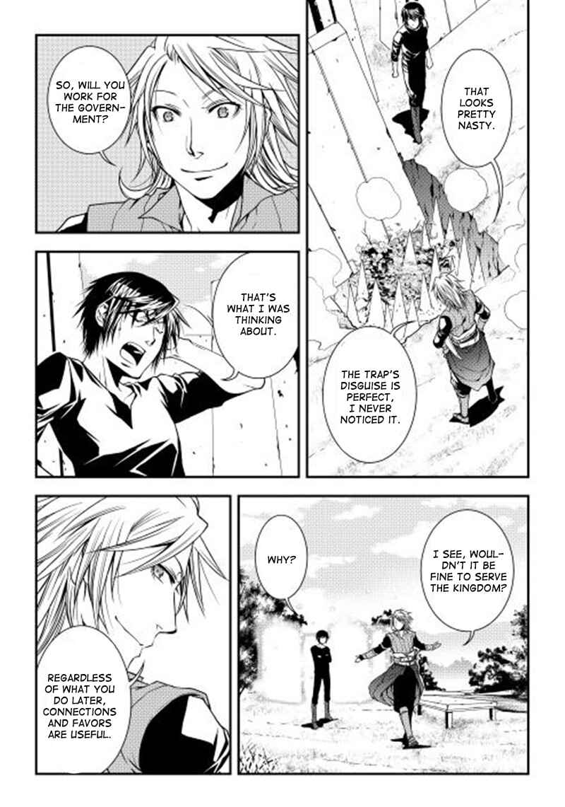 Page 16 Chapter 8 World Customize Creator