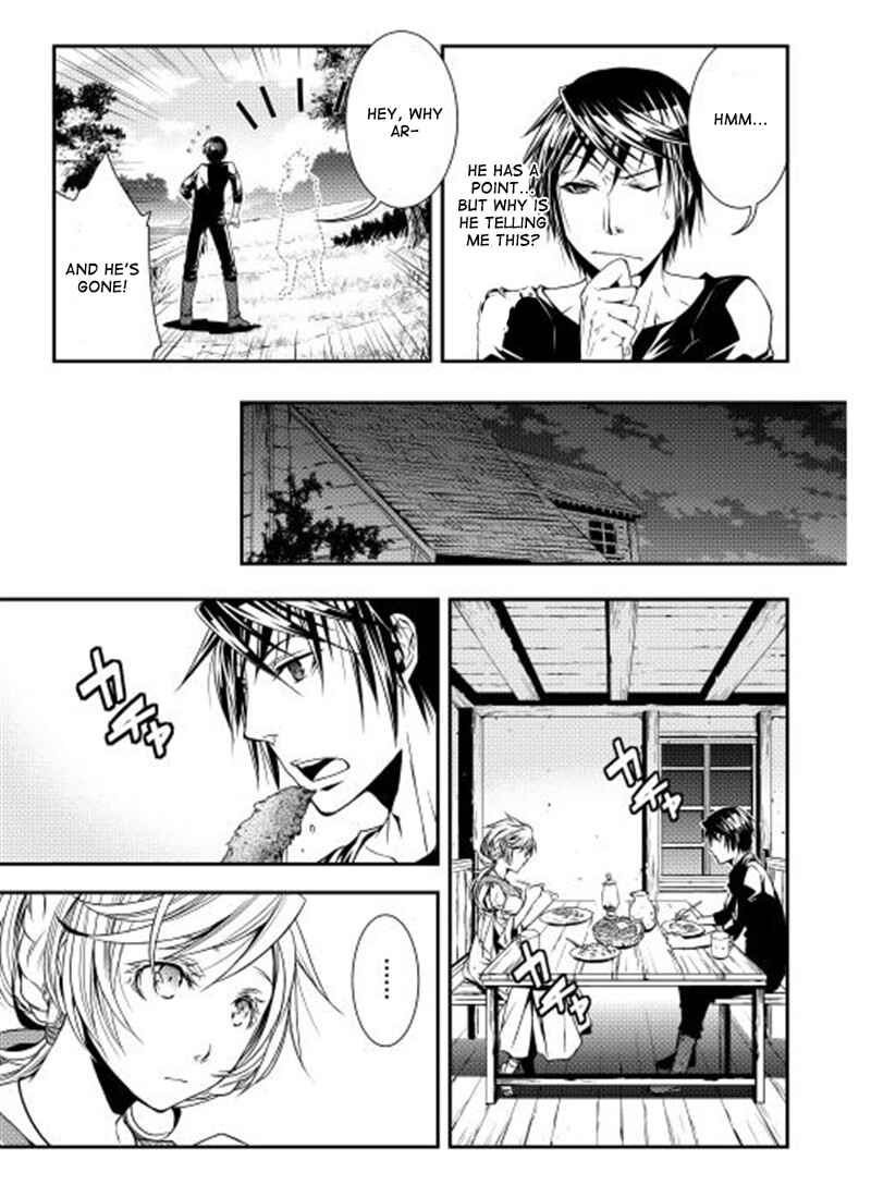Page 17 Chapter 8 World Customize Creator