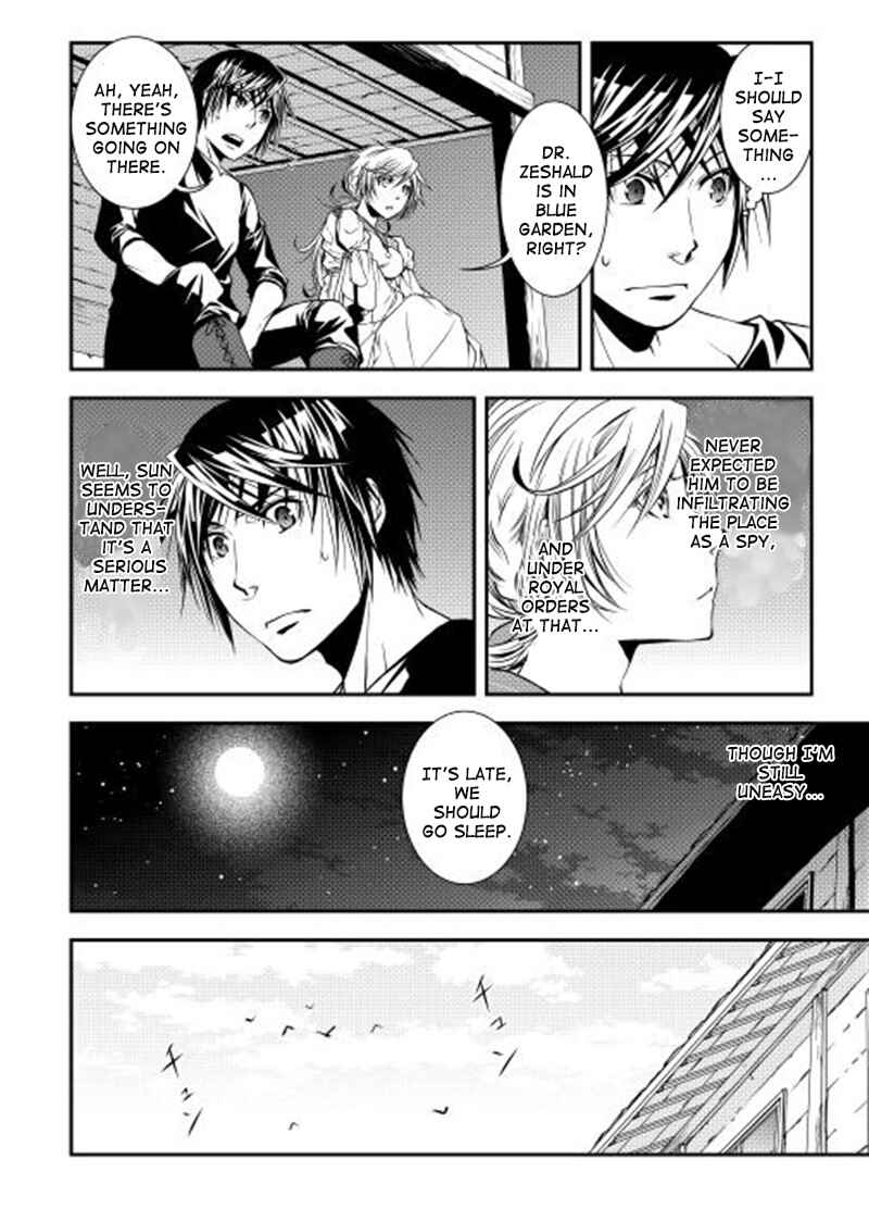 Page 4 Chapter 8 World Customize Creator
