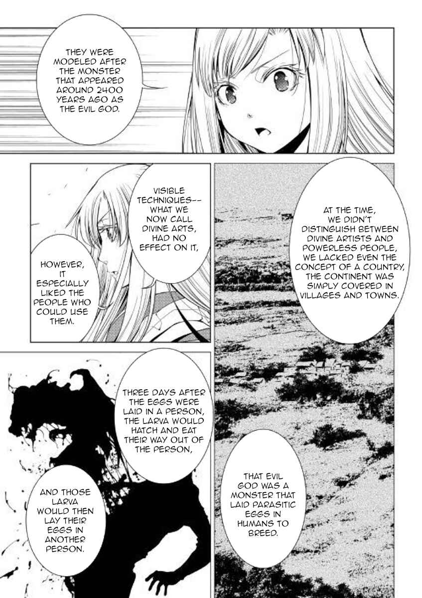 Page 13 Chapter 75 World Customize Creator