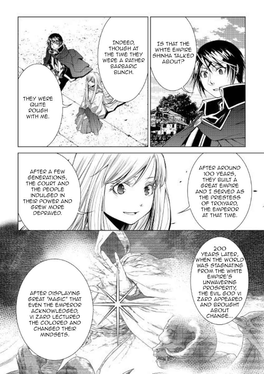 Page 16 Chapter 75 World Customize Creator