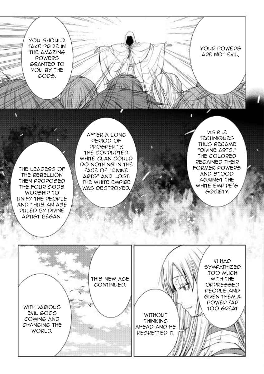 Page 17 Chapter 75 World Customize Creator