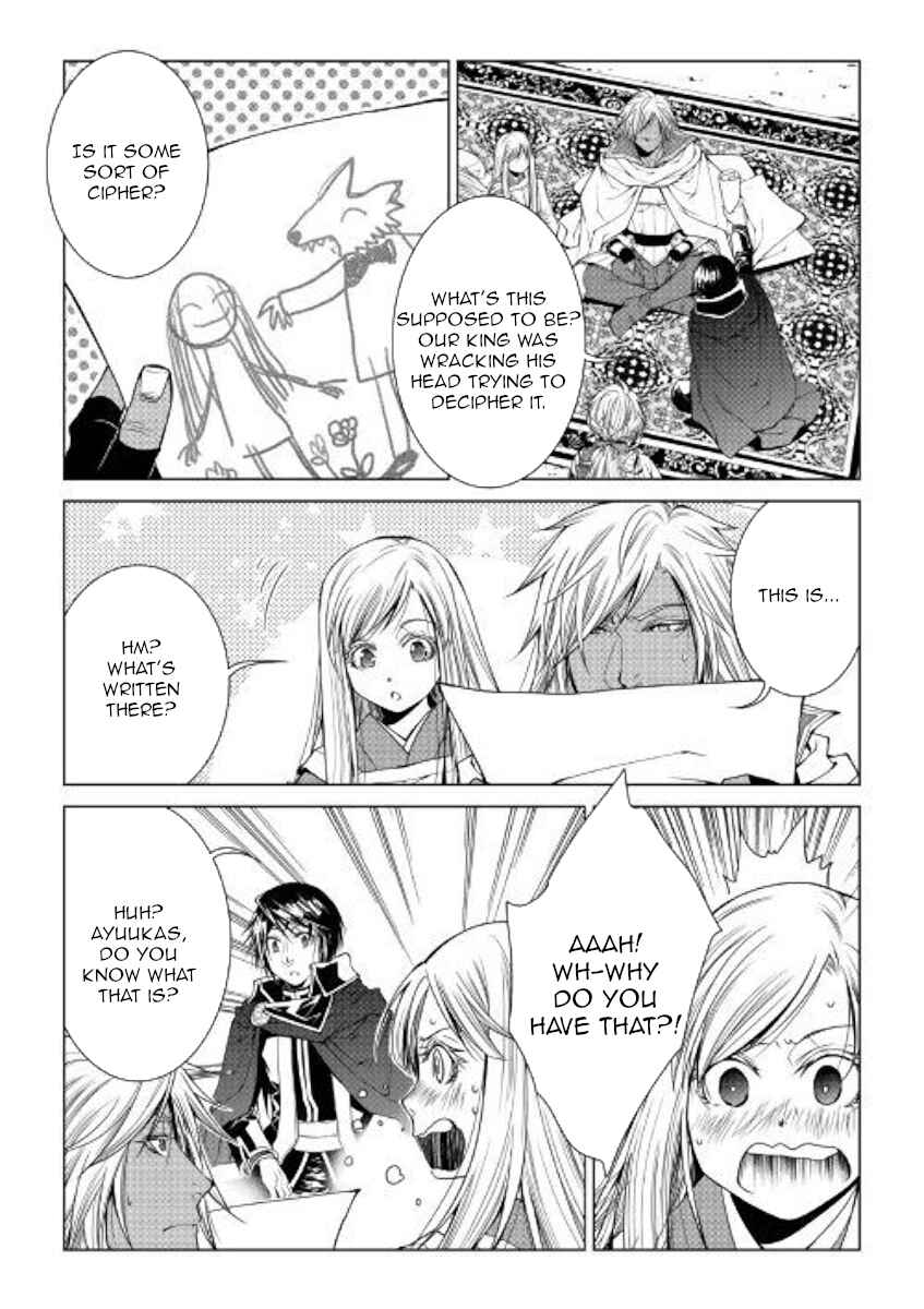 Page 2 Chapter 75 World Customize Creator