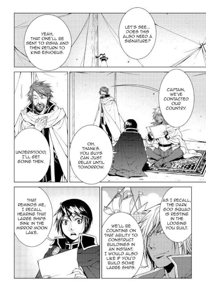 Page 4 Chapter 75 World Customize Creator